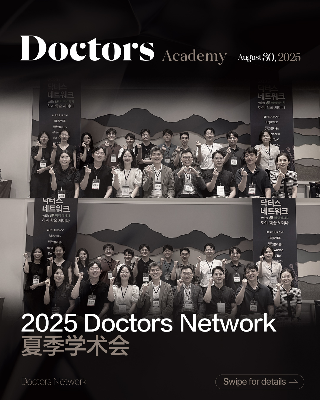 Doctors